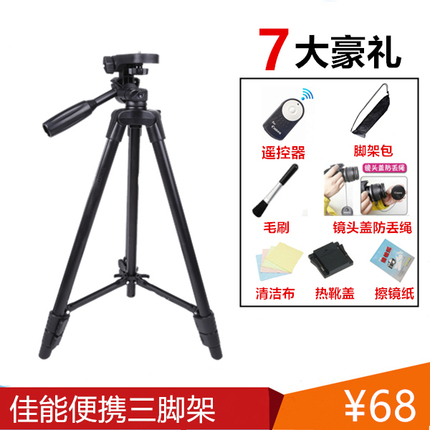 ȫͨתͷUSBͨõԴתӢŷ 6.90Ԫ