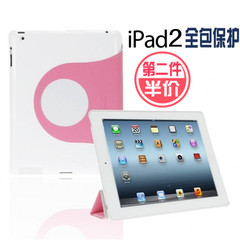 特价正品ipad2保护套全包边休眠皮套9.7防摔苹果平板电脑ipad2套