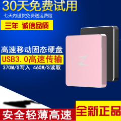 移动固态硬盘usb3.0高速便携式金属手机移动硬盘 256g 512g 128g