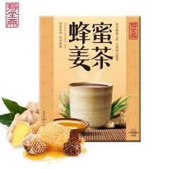 【寿全斋_蜂蜜姜茶120g/盒】速溶姜母茶老姜茶 老姜汤12g*10包