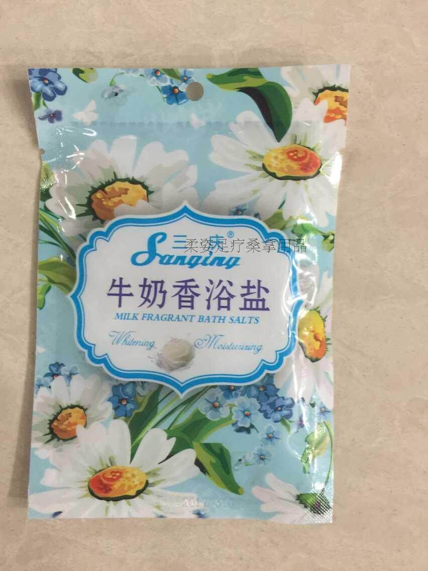浴盐28元包邮三庆牛奶奶盐滋润补水浴盐