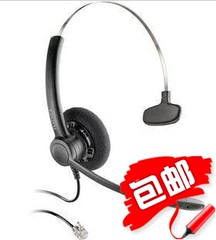 Plantronics/缤特力SP11电话耳机电话耳麦话务耳机客服耳麦高仿