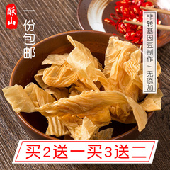 酥山5斤温州特产炒米线细粉干炒米粉广东江西细米粉干手工米线