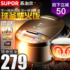 SUPOR/苏泊尔 CFXB40FC835-75智能球釜电饭煲4l电饭锅正品3-5-6人