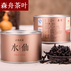 森舟茶叶水仙茶武夷岩茶福建武夷山水仙茶叶乌龙茶120g/两罐装