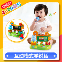 【18个月】auby澳贝生活体验馆 1-3岁幼儿童玩具 早教 婴儿玩具