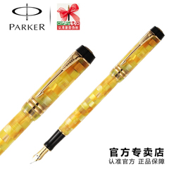 PARKER派克世纪柠檬黄棋盘格金夹钢笔（精装）墨水笔 官方正品