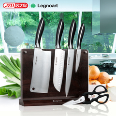 Legnoart刀具套装厨房切菜刀套刀装组合不锈钢家用全套厨具