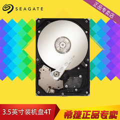 Seagate/希捷 ST4000DM000 4t台式机硬盘4tb 串口sata3硬盘正品