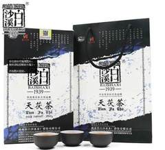 湖南安化黑茶 2011 白沙溪天茯茶1kg 特价包邮手工压制金花茂盛