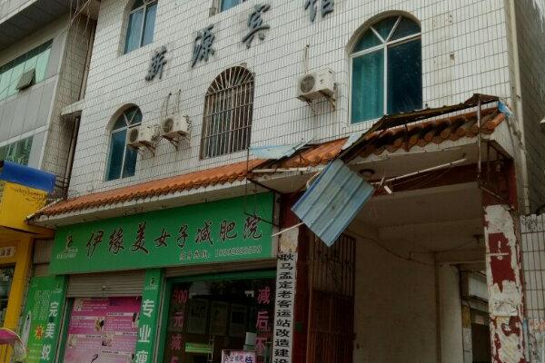 【变卖】临沧市耿马县孟定镇中缅路共两幢商住楼