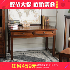简高全实木白蜡木书桌环保水性漆1.2米 1.4米美式乡村复古书桌