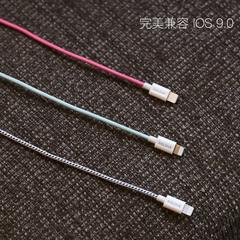 SOLOVE素乐苹果6尼龙数据线iPhone 5/5s/6s plus充电线传输线快充