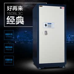 永发办公保险柜3C 电子密码保险箱家用入墙办公保险柜1.5米大型