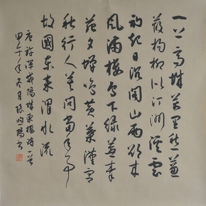 0次出价结束08月24日 22:00当前价062080张晨飞《篆刻定制》寿山