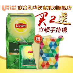 立顿Lipton香浓原味奶茶粉50包750gS50速溶办公室冲饮品袋装年货