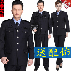 新式保安服春秋套装 男女小区物业门卫保安服装套装 保安制服全套