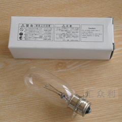 日本全新正品富士FUJI BXN 10V5A 卤素灯 10V 5A 透明富士灯泡