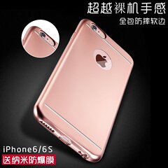 iPhone7plus手机壳苹果6s硅胶套4.7磨砂软外壳防摔全包套亚光电镀