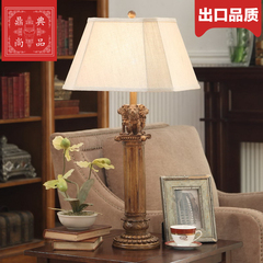 欧式美式台灯狮子中式奢华复古客厅书房卧室床头灯泰式个性古典