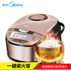 Midea/美的 MB-WFS4029电饭煲锅4L智能家用迷你多功能3-5-6人