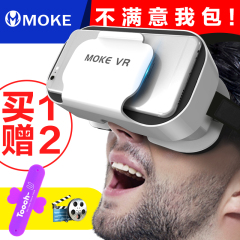 Moke vr眼镜3d虚拟现实眼镜 vr眼镜成人影院头戴式苹果智能3d头盔