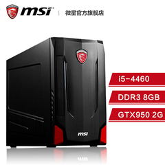 MSI/微星 暗夜之塔-斥候Nightblade MI-023XCN游戏主机台式机电脑