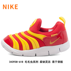 NIKE耐克男女童鞋DYNAMO FREE毛毛虫运动跑步鞋343938-618-505