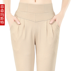 哈伦裤女春夏2015夏季新款大码铅笔裤哈伦裤女高腰休闲裤韩版女裤