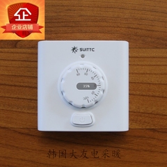 特价8802温控器电热膜地暖发热电缆电热炕墙暖温控开关