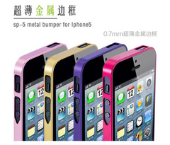 LOVE MEI特价送一苹果iphone5S手机壳金属边框超薄保护套硬潮外壳