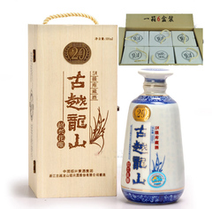 黄酒 古越龙山木盒二十年陈 500ML 6瓶花雕酒特产5A级库藏