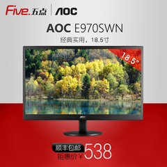 Aoc E970SWN 18.5英寸LED背光 宽屏液晶电脑显示器 轻薄台式屏幕