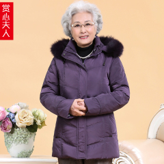 中老年人女装妈妈装冬季加厚羽绒服大码老太太60岁70奶奶装80外套