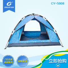 正品创 CY-5908双层帐篷 户外帐篷 伞式双门双层秒开自动帐篷