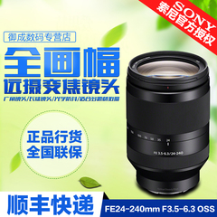 [官方授权]Sony/索尼 FE24-240mm F3.5-6.3 OSS微单镜头 24-240
