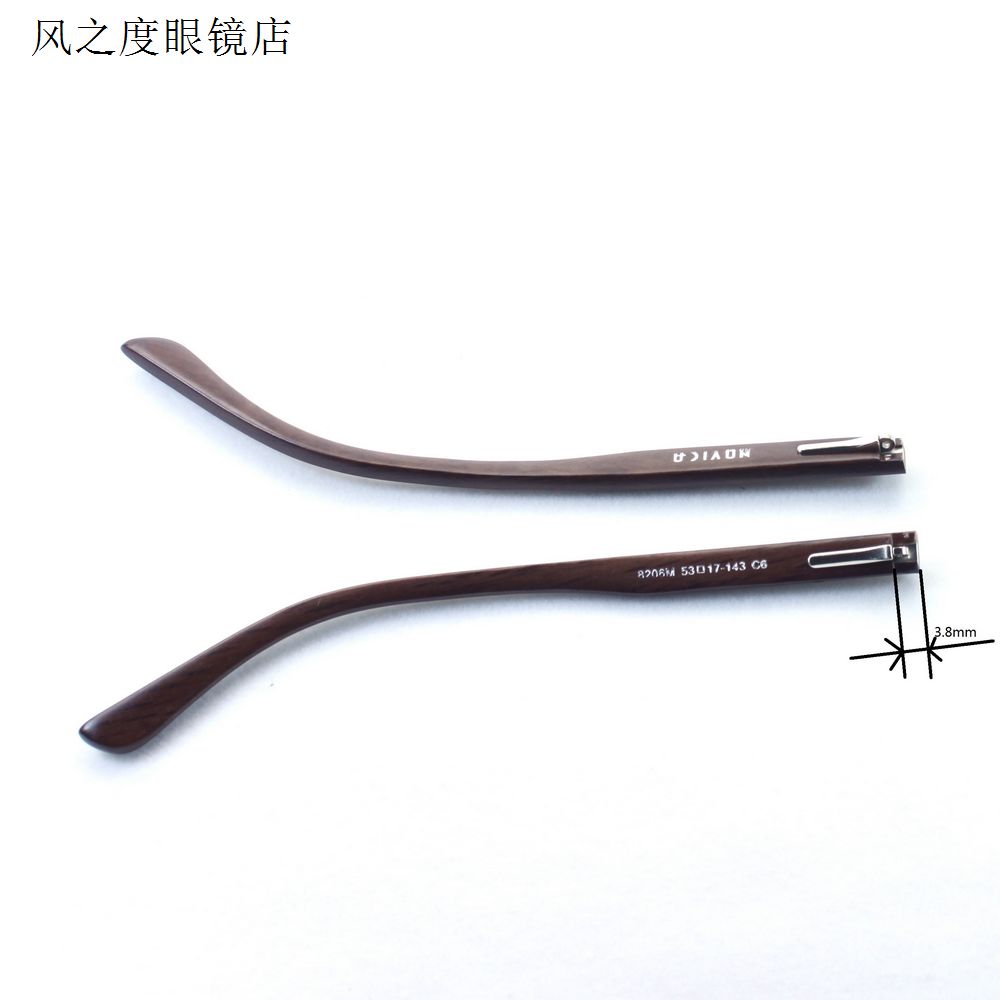 眼镜腿配件木制弹簧镜腿脚8206（木纹）平牙单牙厚1.3mm宽7.3