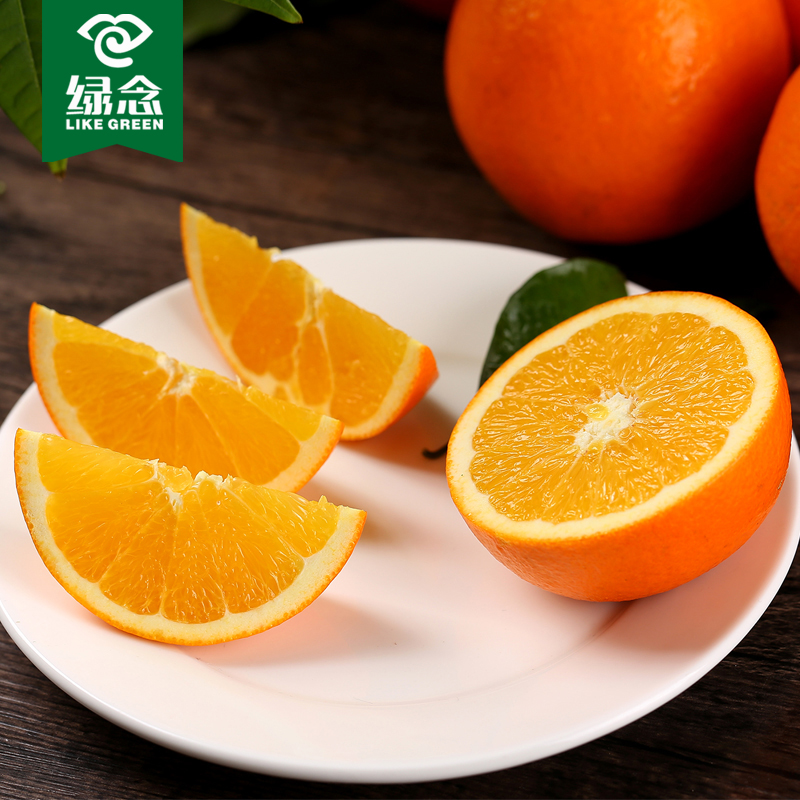 【绿念】正宗秭归脐橙5斤 香甜多汁橙子时令新鲜水果产品展示图3