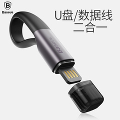 倍思安卓数据线多功能OTG充电线手机电脑多功能通用32G创意U盘