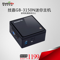 鑫慧科技嘉GB-BACE-3150家用办公迷你电脑准系统HTPC主机