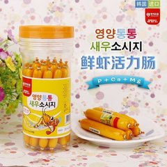 韩国进口恒爱优品活力鲜虾肉肠 婴幼儿童宝宝零食15*20加钙300g罐