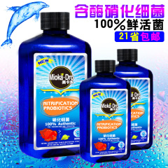 LT仙鱼 缸硝化细菌液 水族箱鱼缸硝化细菌干粉胶囊水族净水剂清澈