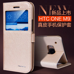 诺酷 HTCONEM9手机套翻盖 onem9保护壳简约 htc m9皮套真皮手机壳