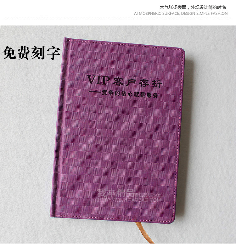 Efficiency Manual Customer data book business affairs Mail list Telephone archives Management Log VIP Bank bookin the Electronic Dictionary/Electronic paper book/Stationery , The paper book , Notebook/Notepad category - from Buy2taobao.com to provide professional Taobao agent buy service