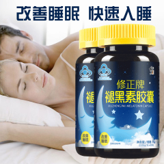 【2瓶装】修正牌褪黑素片睡眠胶囊成人深度睡眠安神片正品包邮