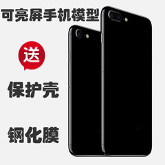 UQ 苹果7能开机手机模型机 iphone6S plus可亮屏模型机 苹果6仿真