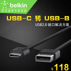 贝尔金 Type-C数据线 USB-C安卓华为P9小米手机Macbook充电连接线