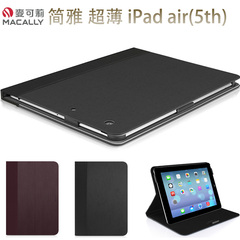 Macally苹果iPad Air1超薄保护套ipadair 5代平板保护壳休眠支立