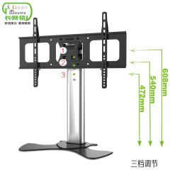 电视挂架液晶电视机底座支架长虹海信创维乐视电视底座通用支架41