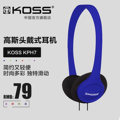 KOSS/高斯 KPH7多彩便携出街重低音头戴耳机锦艺国行正品包邮